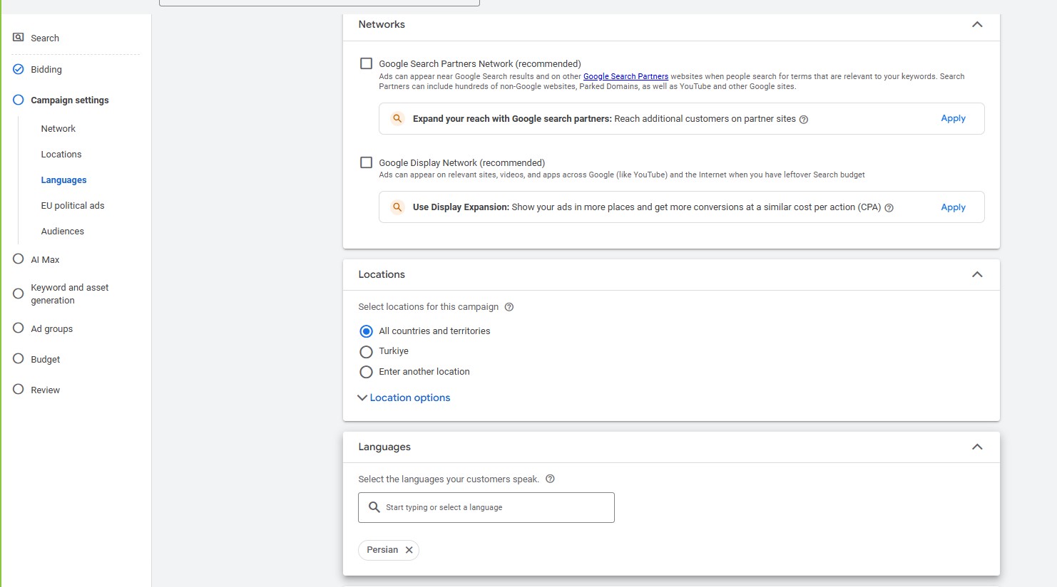 تکمیل تنظیمات اولیه کمپین گوگل ادز