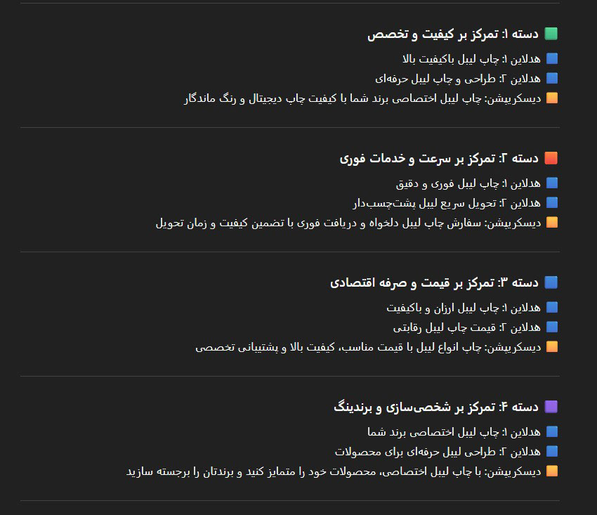 نوشتن متن تبلیغ مناسب برای تبلیغ در گوگل با کمک چت جی پی تی