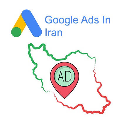 تبلیغات گوگل در ایران؛ واقعاً ممکن است؟ راهنمای کامل ۱۴۰۴